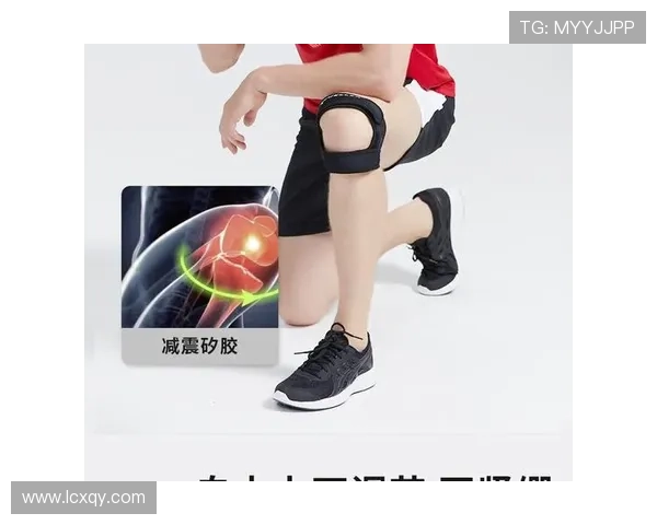 乒乓球爱好者必看护膝选购指南与推荐品牌解析